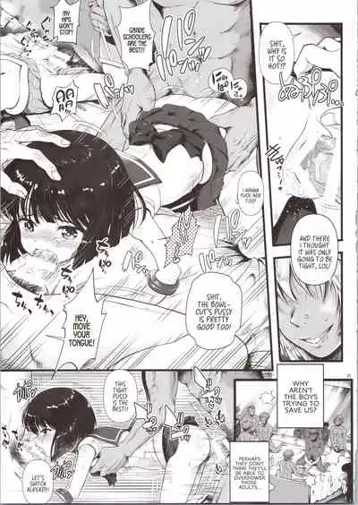 Sailor AV Kikaku