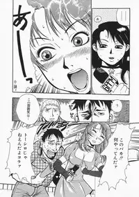 [Kakutou Oukoku] Anadoru Kyoukan