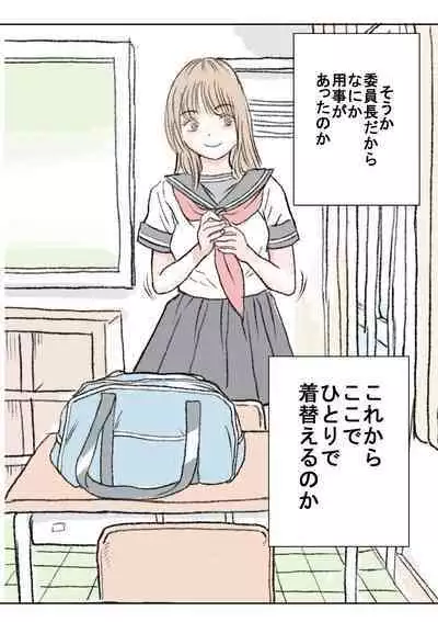 Nozoki