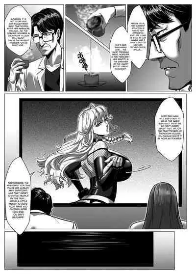 RENQUE S2.6 | Sparrow Season 2 Chapter 6