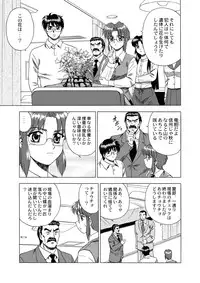 (C62) [YASRIN-DO (Yasu Rintarou)] Gekkouki Dai ni Yoru (Tsukihime)