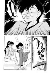 [Mizuki Hitoshi] Satellite Paradise