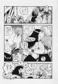 [Yui Toshiki] Mermaid Junction