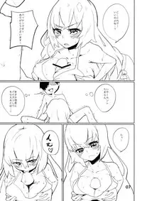 (C83) [Uminouie (Uminou Rin)] Hanba ga Okure (SENGOKU COLLECTION)
