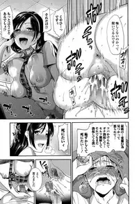Comic JSCK Vol.1 2015-11