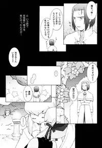 [B.Tarou] Zodiac Lovers