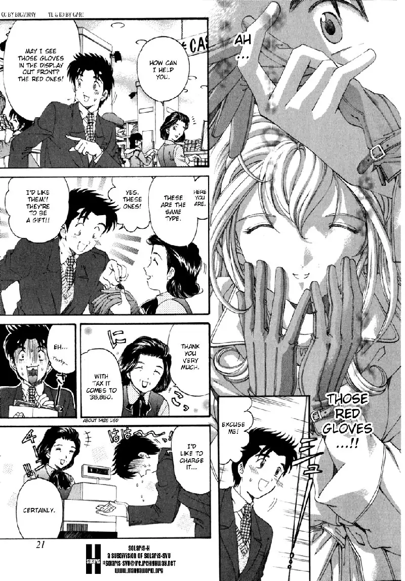 Virgin Na Kankei Vol5 - Chapter 31