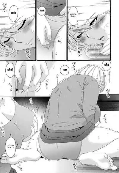 Madoromi Toromi