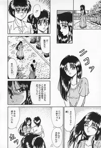[Kesshousui] Otome no Negai