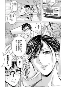 [Hidemaru] Hitozuma Okuzuki Chichi Monzetsu! [Digital]