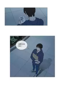 [The Jinshan] Sadistic Beauty Ch.1-38 [Chinese] [17汉化]