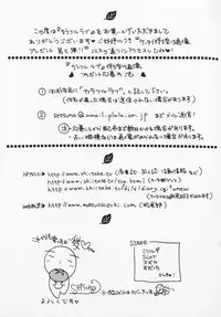 [Setsuna] Colorful Love