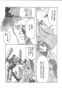 (C49) [Henreikai (Various)] Henreikai Special Vol. 9 (Various)