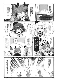 (C91) [Nakasone Battalion (Nakasone Haiji)] GirlPan Rakugakichou 3 (Girls und Panzer)