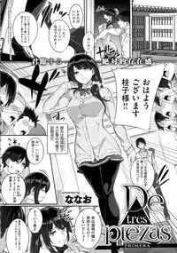 COMIC ExE 02