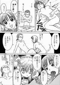 [Kojiro Kyousuke] Protest