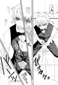 [calamity (Hachiko)] Ikebukuro Chika Jikken (Durarara!)