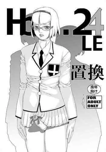 秘書艦は愛宕さん