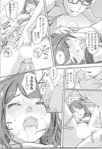 [Xiaowoo] Kaikan Change ♂⇔♀ ~Hajimete wa Onna no Karada de~