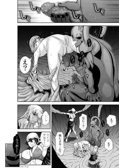 Chijou Hyakkai Ch71-75