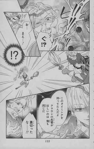 Little Witch Academia: Midnight Crown