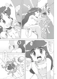 (C84) [Old School Academy (Amedama Akihito)] Majokko Fetish (Various)