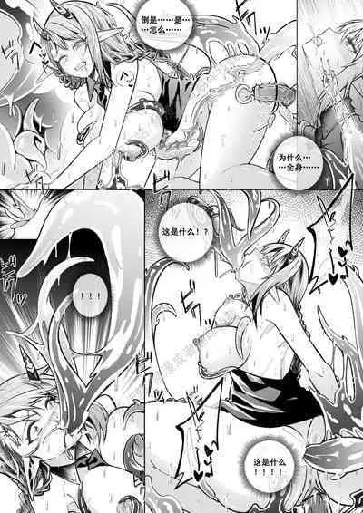 （lsc5）新年系列-炎熔篇【一】