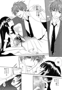[Kirihara Kotori] fuyunoageha