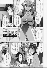 (C52) [Guy-Ya (Hirano Kouta, Yamada Shuutarou) Hi-Side 5 (Various)