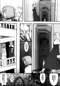 [A-10] Load of Trash Kanzenban Ch. 1-5 [Chinese] [沒有漢化]