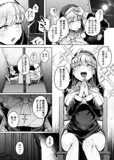 Zange Ana Preview Ban
