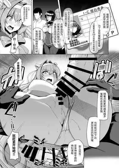催淫课程