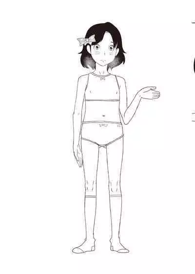 Shougakusei 18