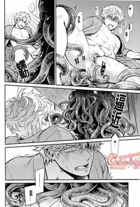 (C86) [3745HOUSE, tekkaG (Mikami Takeru, Haru)] NULL NULL (Gintama) [Chinese] [糖分漢化組]