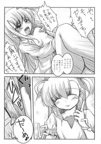 [Anthology] Mahou Shoujo LyriNana no Etsuraku