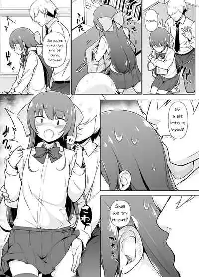 Kamokude Mukuchi na Josoukko