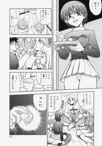 [Yagami Dai] Moe Momo Musume