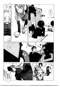 [Okama] School