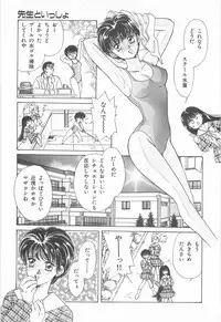 [Asagiri Yuu] Midnight Panther Volume 3 JPN