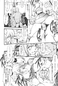 [Shinade Kuro] redress