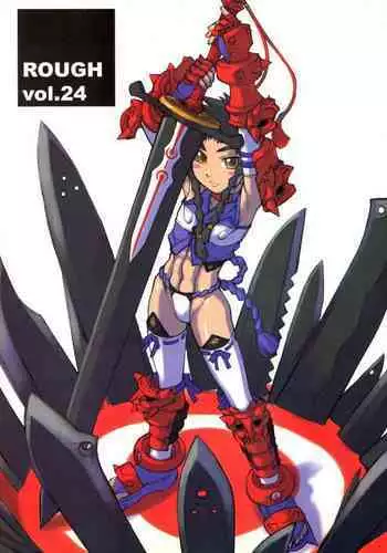 ROUGH vol.24