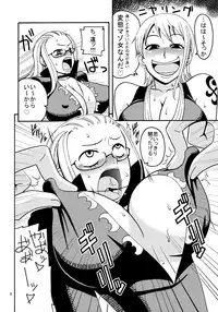 (C71) [ACID-HEAD (Murata.)] Nami no Ura Koukai Nisshi 2 (One Piece)