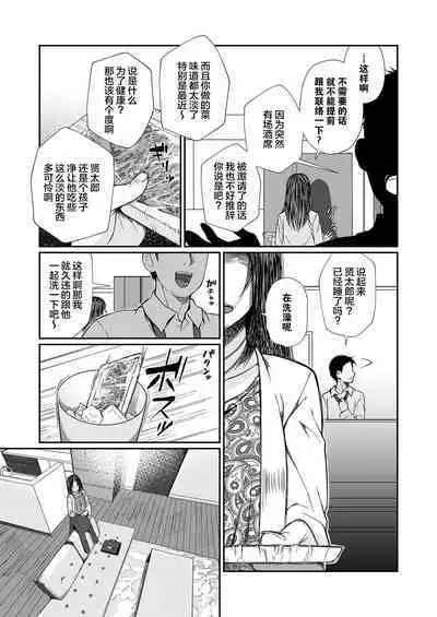 Hissatsu Onee-san 2 | 必殺大姐姐2