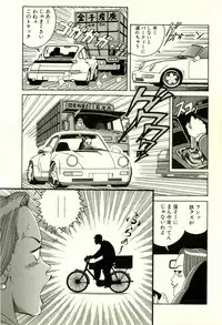 [Yamano Hajime] Dobusarai Gekijou [Incomplete]