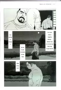 [Jiraiya ] Brother Tora [English]
