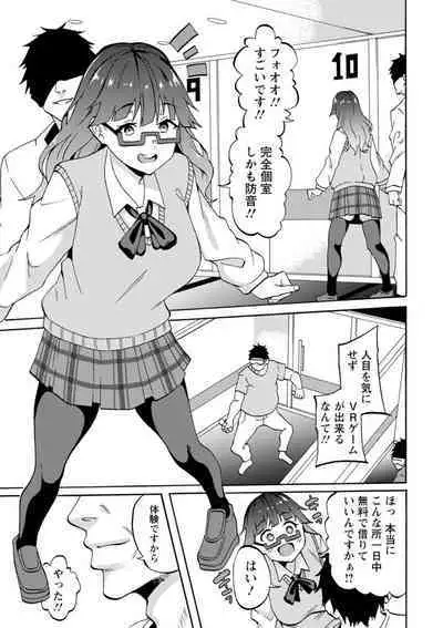 Shikyuu Panpan
