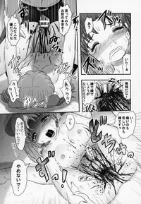 (C95) [Uzigaya (Uziga Waita)] Shinsetsu Mai-chan no Nichijou