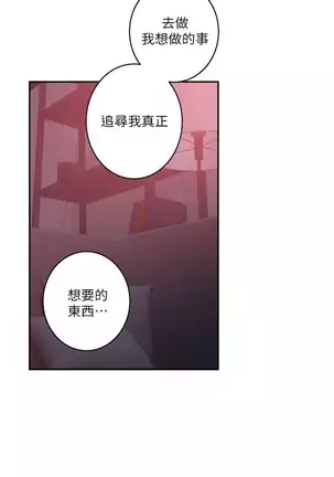 S-Mate 1-94 官方中文（連載中）