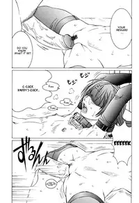 [Sarada Masaki] Milk System Ch. 5 [English] =LWB=