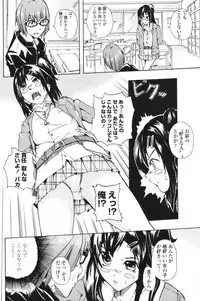 COMIC Penguin Club Sanzokuban 2009-06